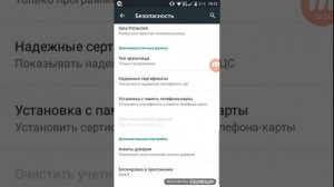 Как снять графический ключ с телефона  Blackview