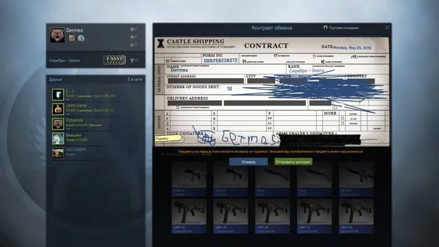 #1 Контракт обмена: Получиться USP-S l Камуфляж ???? смотреть онлайн