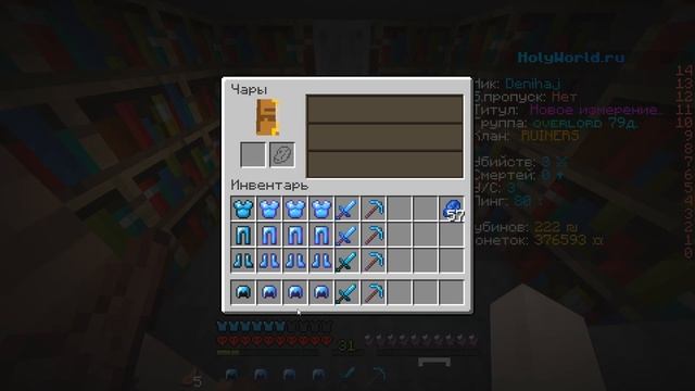 Добыча спавнеров в выживании на HolyWorld 1.16 || МАЙНКРАФТ АНАРХИЯ смотреть онлайн