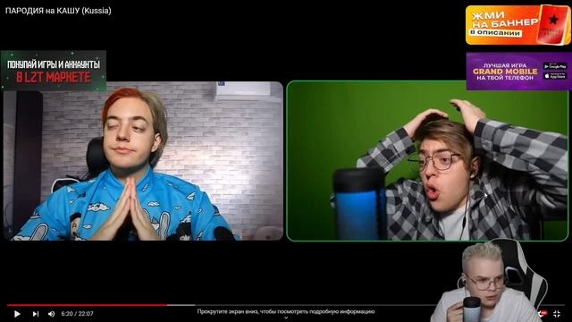 КАША СМОТРИТ ПАРОДИЮ НА САМОГО СЕБЯ | CHENSKY смотреть онлайн