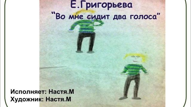 Стихи современных поэтов Е Григорьева смотреть онлайн