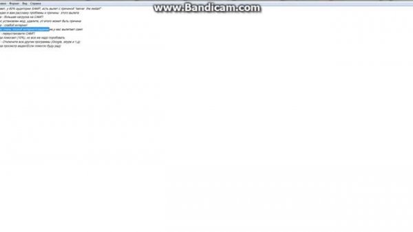 Как устранить "server the restart" в SAMP