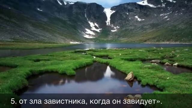 3 последние суры Корана #красивоечтениекорана смотреть онлайн