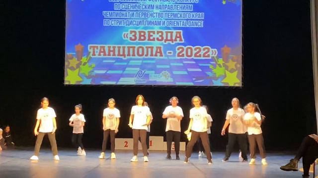 Звезда танцпола - 2022. Пермь. Freestyle. Мастерград. 1-е место. смотреть онлайн