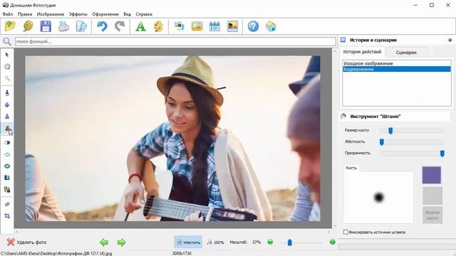 Домашняя Фотостудия как пользоваться (Обзор программы) смотреть онлайн