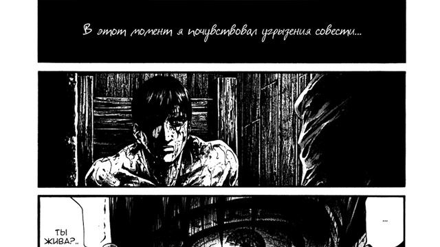 Укрытие/Hideout| Какидзаки Масасуми| Озвучка хоррор манги смотреть онлайн