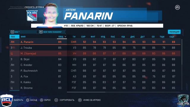 NHL 20 | Ice Wolves VS Kotlin RCL 5 смотреть онлайн