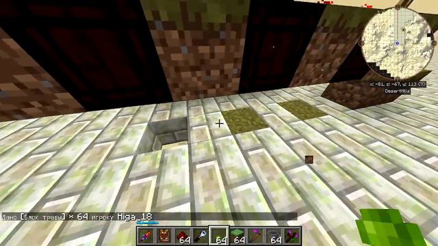 Botania - Ферма Маны на гурмарилисах смотреть онлайн