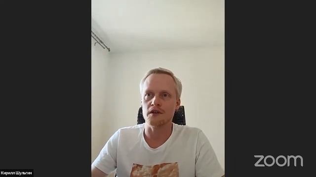 Кирилл Шульгин | Международная конференция «Йога — наука и искусство жить в эпоху перемен» смотреть онлайн