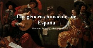 Музыкальная культура Испании