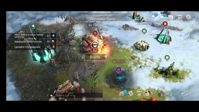 Frostborn ep:13 Лагерь 25 lvl и геноцид великанов) смотреть онлайн