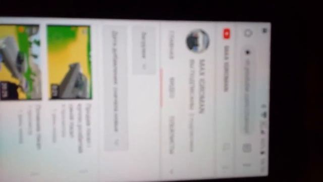 Розкази про мій 1-й телефон доджі ×100 смотреть онлайн