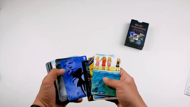 Комплект МАК-колод «Инсайт: Изображения» и «Инсайт: Решения» (автор - Мария Минакова) смотреть онлайн