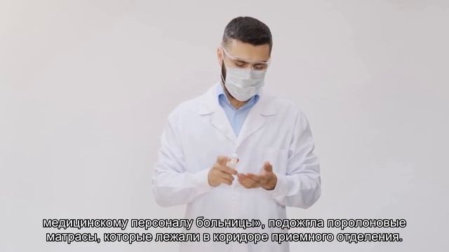 Петербурженка, которая подожгла Покровскую больницу, заплатит 17 млн рублей смотреть онлайн
