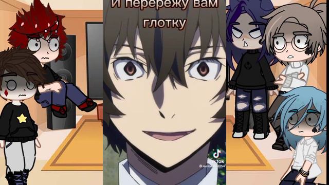 Реакция на будущее Вару. Вару/Дазай  , Рикардо/Мори (1/2)АУ