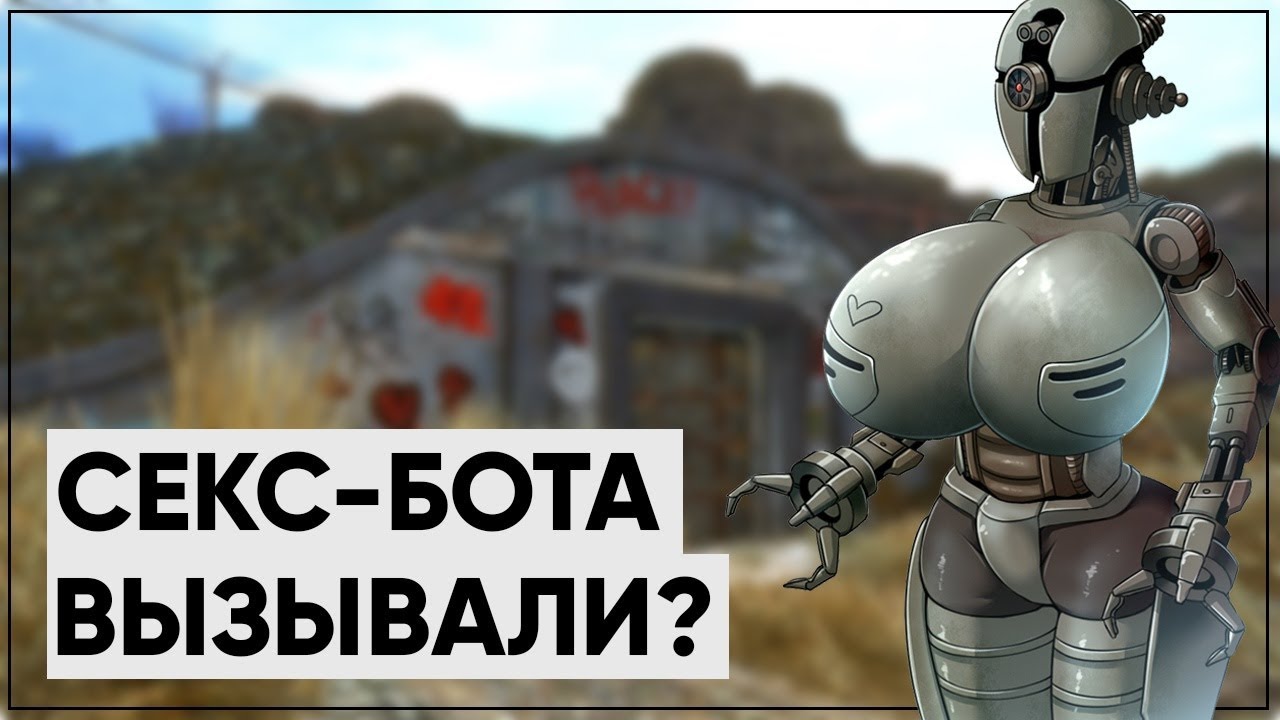 Разбор квеста "Атомное Танго" | Fallout New Vegas смотреть онлайн