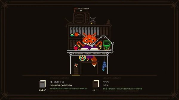 📙 Ложная слепота, П. Уоттс | Книжка на ночь КАЖДЫЙ ДЕНЬ!  | Читаем вместе, делимся впечатлениями!