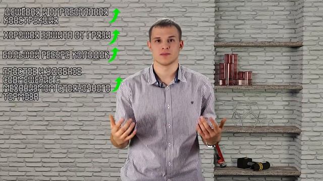 Тормозные системы | Какая разница между ДИСКОВЫМИ и БАРАБАННЫМИ тормозами? смотреть онлайн