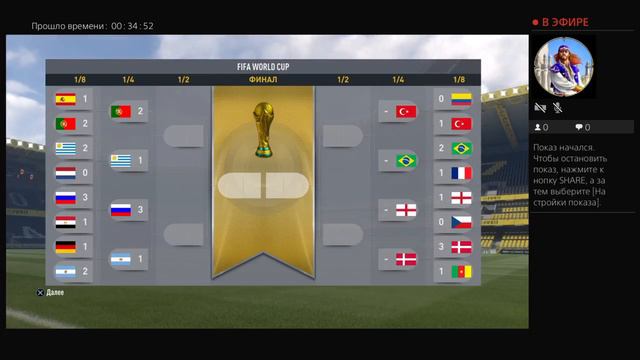 Fifa 17 career player карьера игрока #1 смотреть онлайн