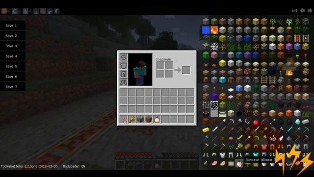 Minecraft.Урок 11(Рельсы) смотреть онлайн