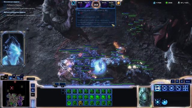 StarCraft 2 - СюжетОЧка за Протоссов, чистая ностальгия (Эпилог часть 1) смотреть онлайн