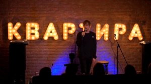 ВАНЯ УСОВИЧ ПРО РУССКИЙ ЯЗЫК