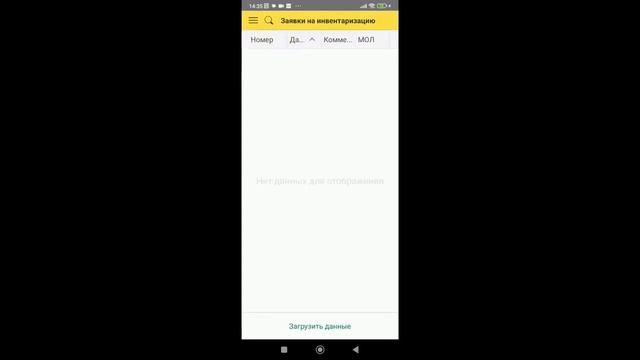 Инвентаризация ОС и ТМЦ для конфигурации 1С:Бухгалтерия 3.0 смотреть онлайн