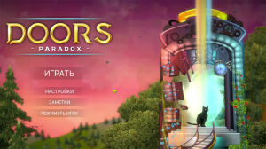 Азиатская сказка ► Doors - Paradox  - Часть #3