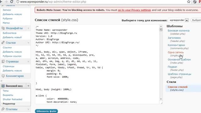ФОРМА РЕГИСТРАЦИИ НА САЙТЕ WORDPRESS - КАК ДОБАВИТЬ смотреть онлайн