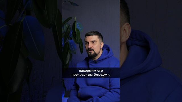 Жертвовать, а не быть жертвой #бизнес смотреть онлайн