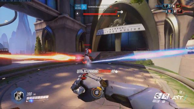 Overwatch 09 01 2017 17 22 45 01 смотреть онлайн