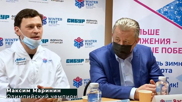 Максим Маринин на Winter fest 2021 31.03.2021 смотреть онлайн