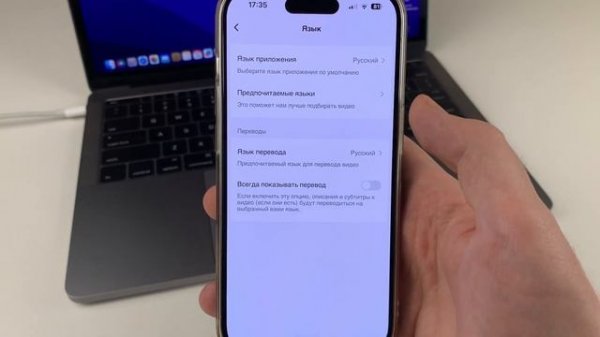 Как поменять страну в ТикТок? Как изменить регион в TikTok?