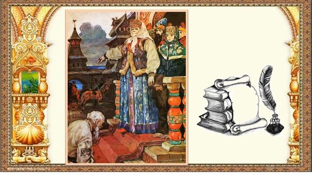 Волшебный мир сказок А.С. Пушкина. Педагоги и воспитанники группы Капельки. смотреть онлайн