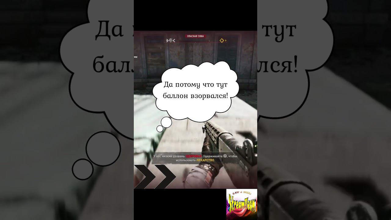 Кто-то слишком много ест! #shorts #dying_light_2 смотреть онлайн