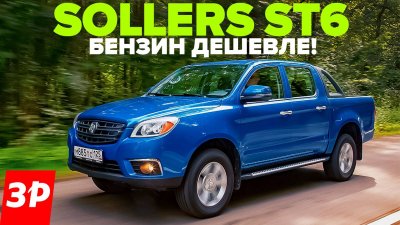 Обзоры и новости авто