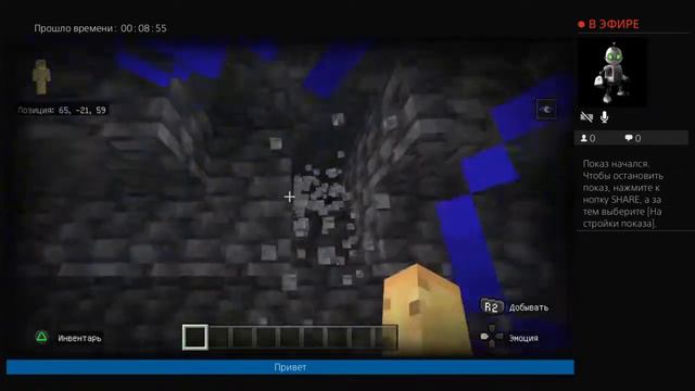 Майнкрафт игра с другом#1 творчество смотреть онлайн