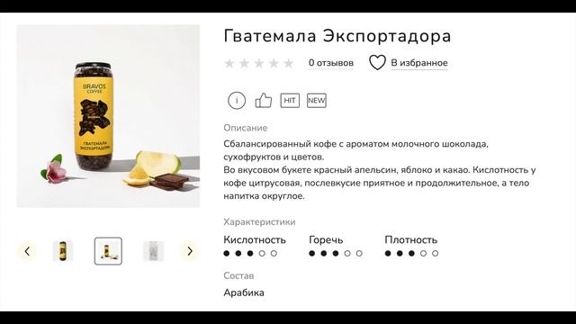 Эта МИНИ кофеварка способна удивить любого кофемана! Ручная Wacaco Nanopresso для эспрессо