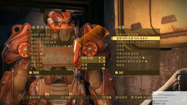 [폴아웃 4 한글판] 붉은 귀신 성장기!! #96 Fallout 4 (개복어) смотреть онлайн