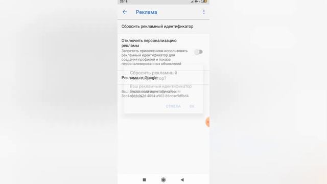Как убрать рекламу !(легко и просто) смотреть онлайн