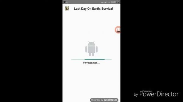 установка приложений через rar