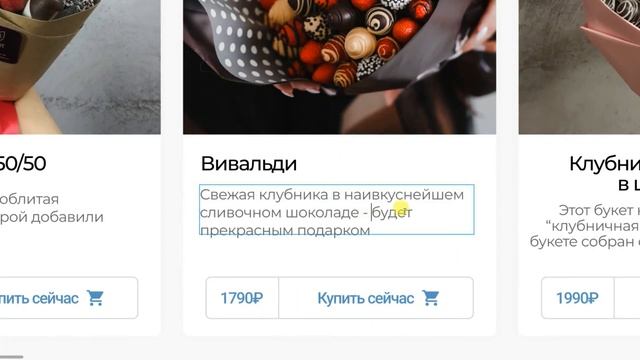 Разбор дизайн-макета смотреть онлайн