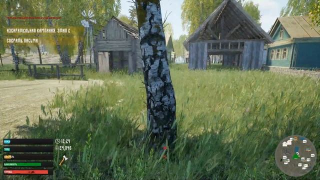 RUSSIAN VILLAGE SIMULATOR прохождение №9 смотреть онлайн