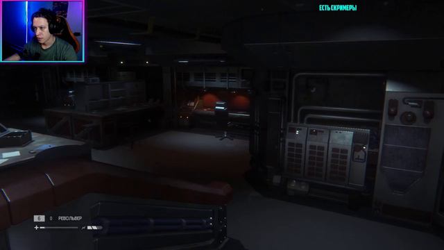 ● ПРОХОЖДЕНИЕ Alien: Isolation ● ЧУЖОЙ vs БАЛЯ ● #2 смотреть онлайн