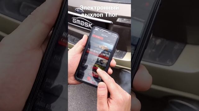 Thor - электронный выхлоп, установили демонстрационную систему на Subaru Outback смотреть онлайн