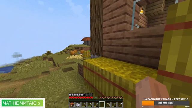 ИГРАЕМ - MINECRAFT, СТРИМ ТРЕТИЙ, ПРОДОЛЖАЕМ СТРОИТЬ ДЕРЕВНЮ + другие игры смотреть онлайн