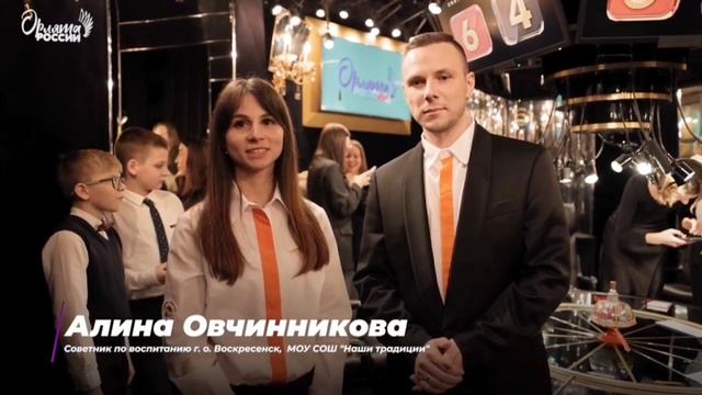 «Орлята России» на «Что? Где? Когда?» смотреть онлайн