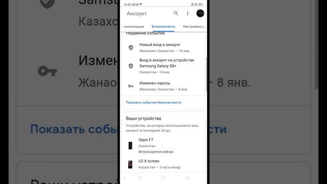 Как узнать дату регистрации аккаунта Brawl Stars,Clash Royale??? смотреть онлайн