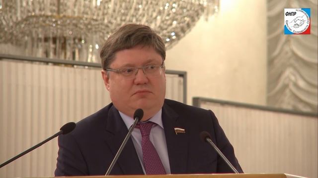 Заседание Генерального Совета ФНПР смотреть онлайн