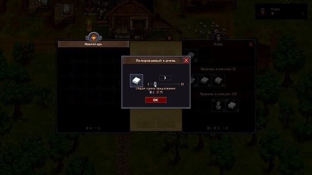 Создать порошок жизни Graveyard Keeper (Life powder) смотреть онлайн